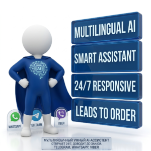 Multilingual AI Assistant That Never Misses a Customer in Telegram, WhatsApp & Viber